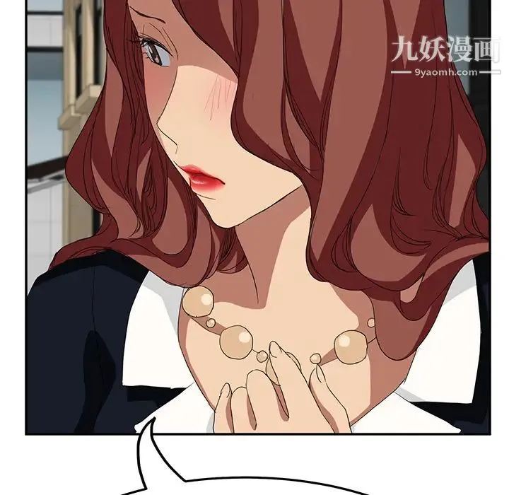 继母 - 第19话 - page 42