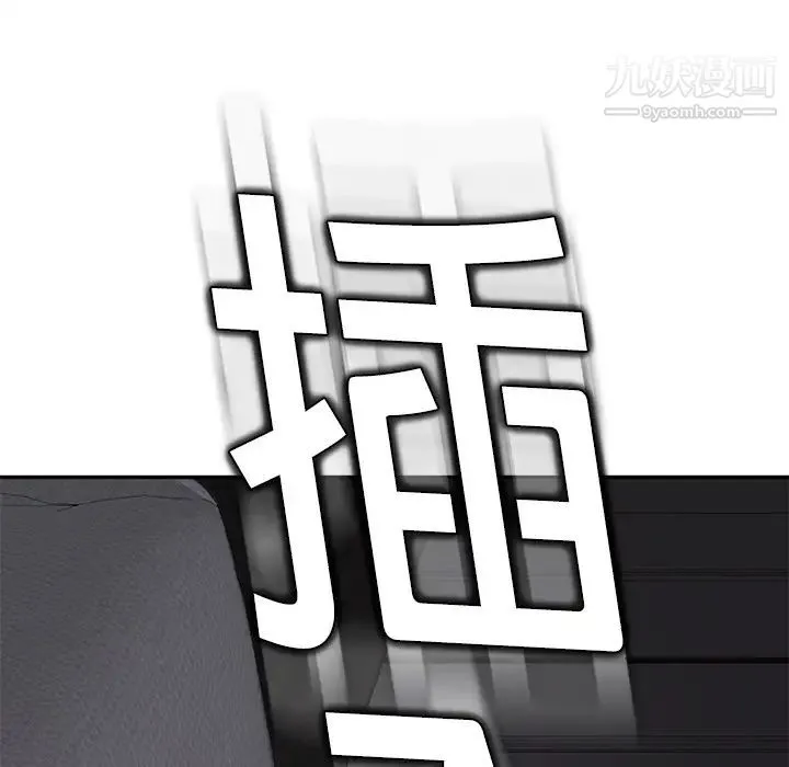 继母 - 第19话 - page 68