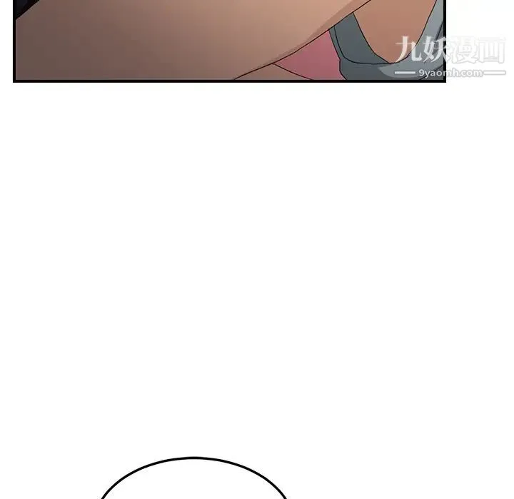 继母 - 第19话 - page 77