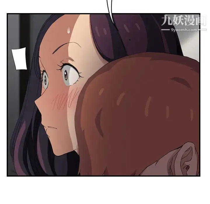 继母 - 第19话 - page 108