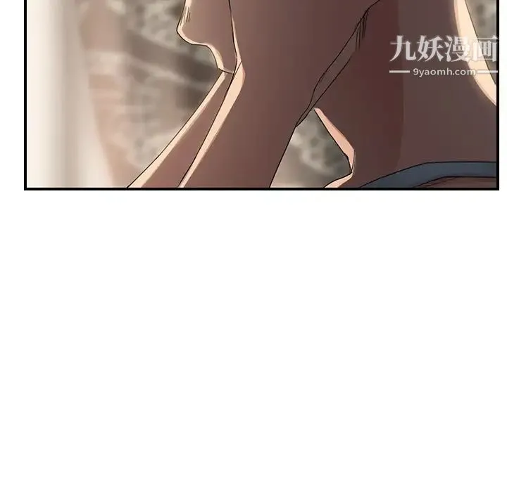 继母 - 第19话 - page 119