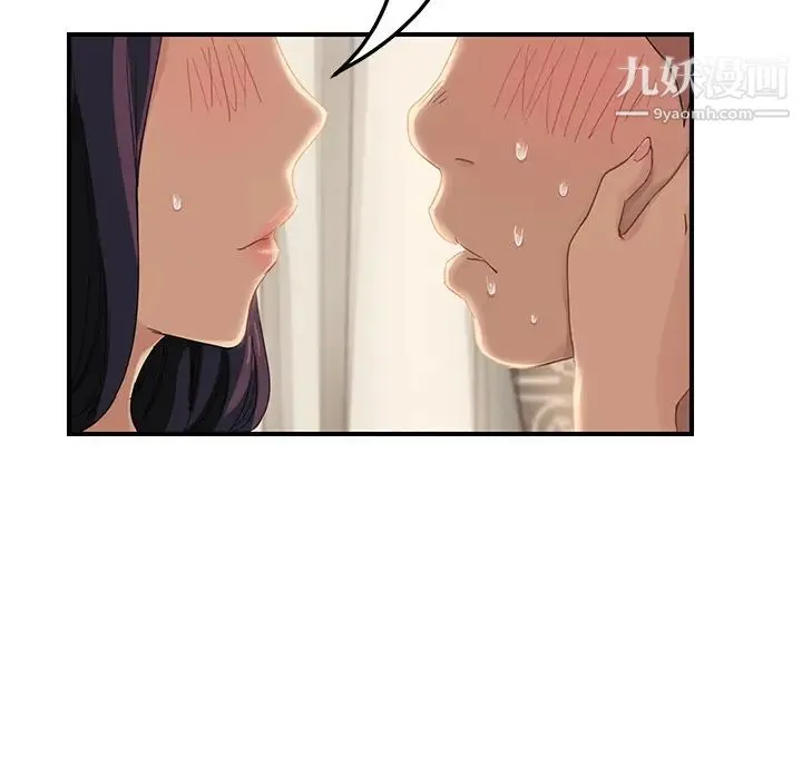 继母 - 第19话 - page 126