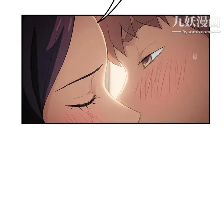 继母 - 第19话 - page 129
