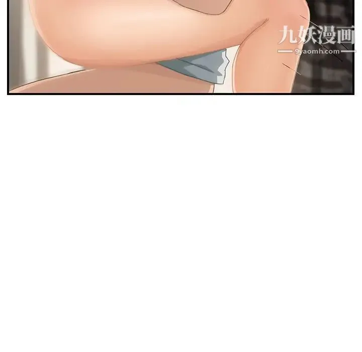 继母 - 第19话 - page 132