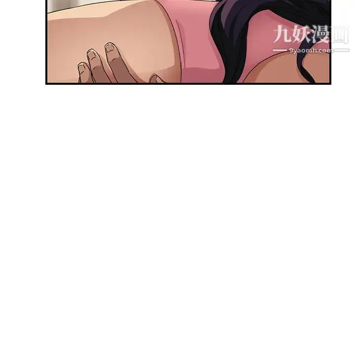继母 - 第19话 - page 138