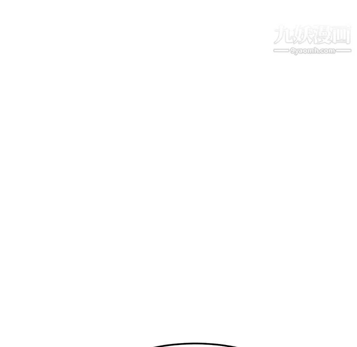 继母 - 第19话 - page 140