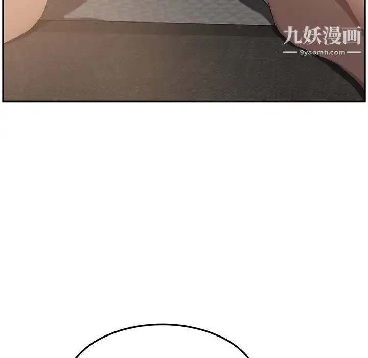 继母 - 第19话 - page 148