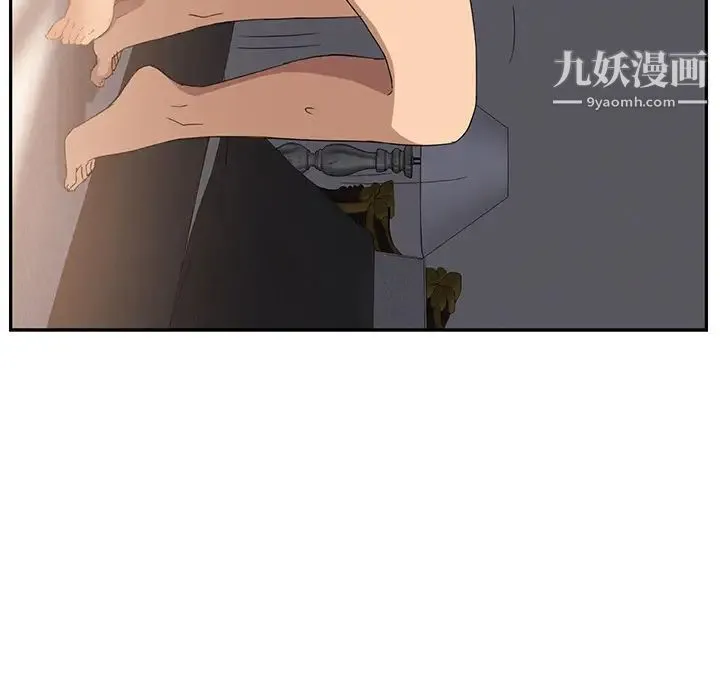继母 - 第19话 - page 156