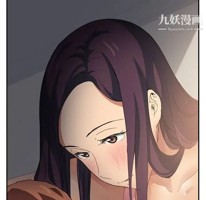 继母 - 第19话 - page 172