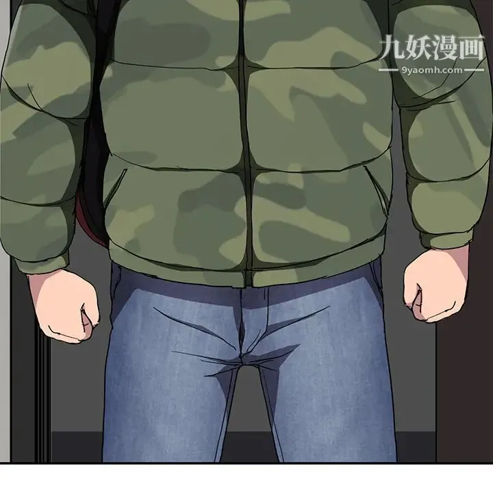 继母 - 第41话 - page 5
