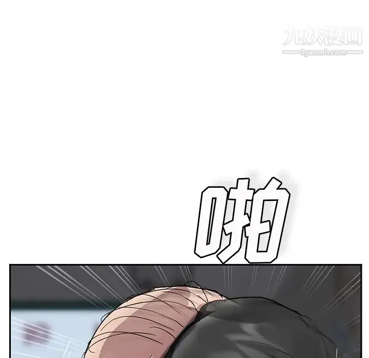 继母 - 第41话 - page 13