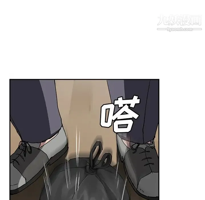继母 - 第41话 - page 15