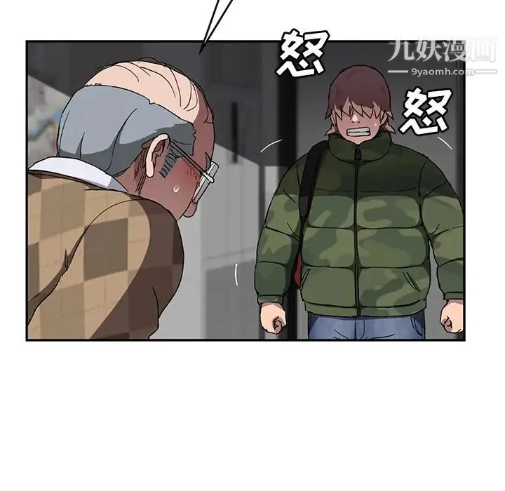 继母 - 第41话 - page 17