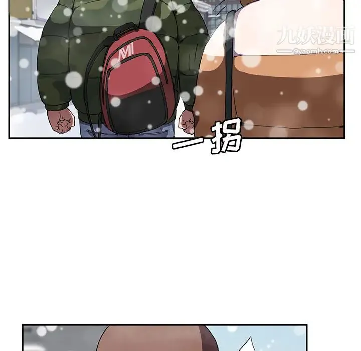 继母 - 第41话 - page 48