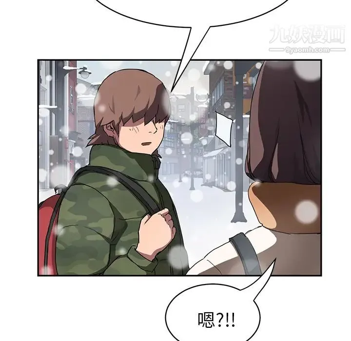 继母 - 第41话 - page 52
