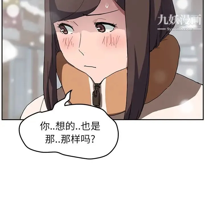 继母 - 第41话 - page 60