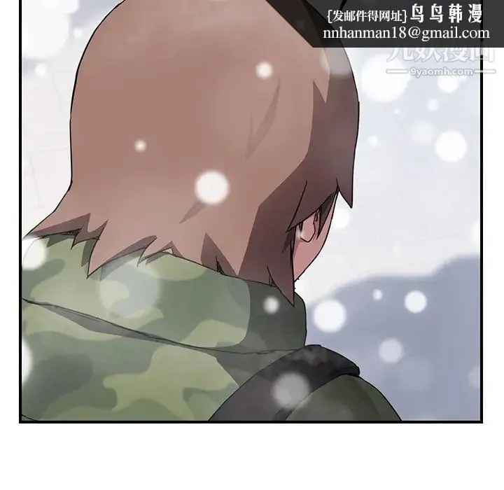 继母 - 第41话 - page 68