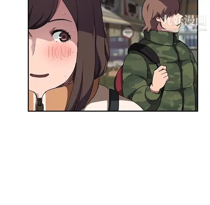 继母 - 第41话 - page 80