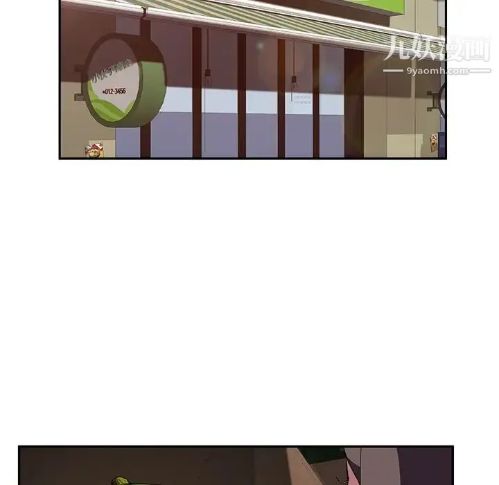 继母 - 第41话 - page 83
