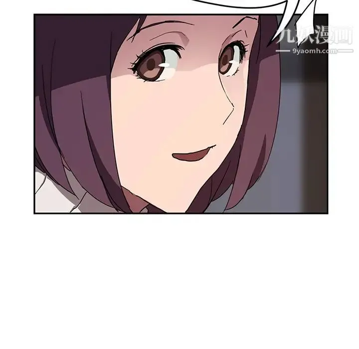 继母 - 第41话 - page 99