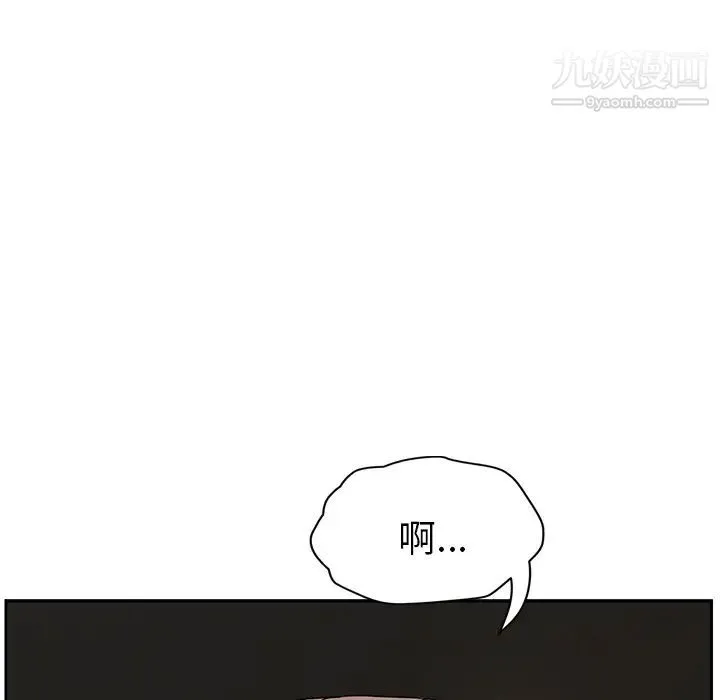 继母 - 第41话 - page 103