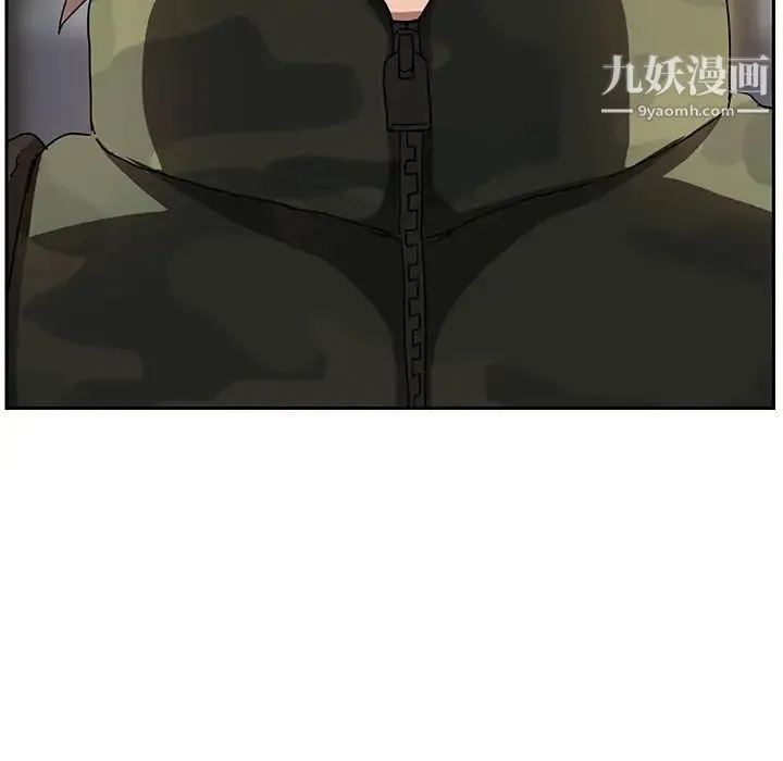 继母 - 第41话 - page 105