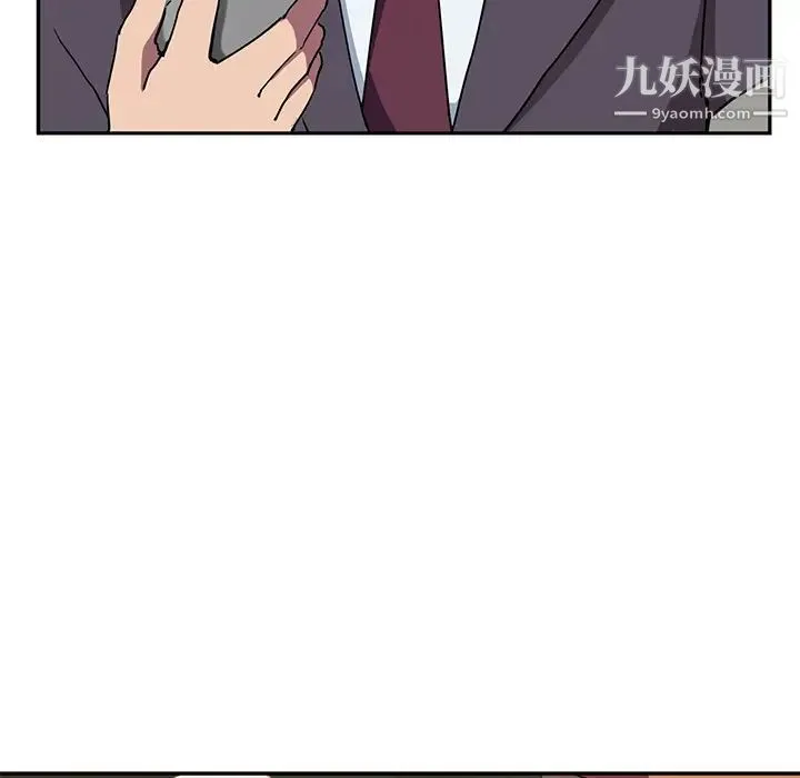 继母 - 第41话 - page 111