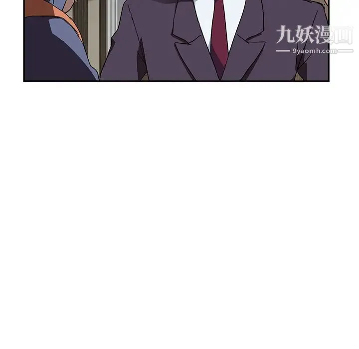 继母 - 第41话 - page 131