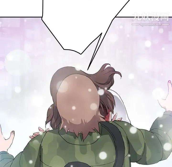 继母 - 第39话 - page 6