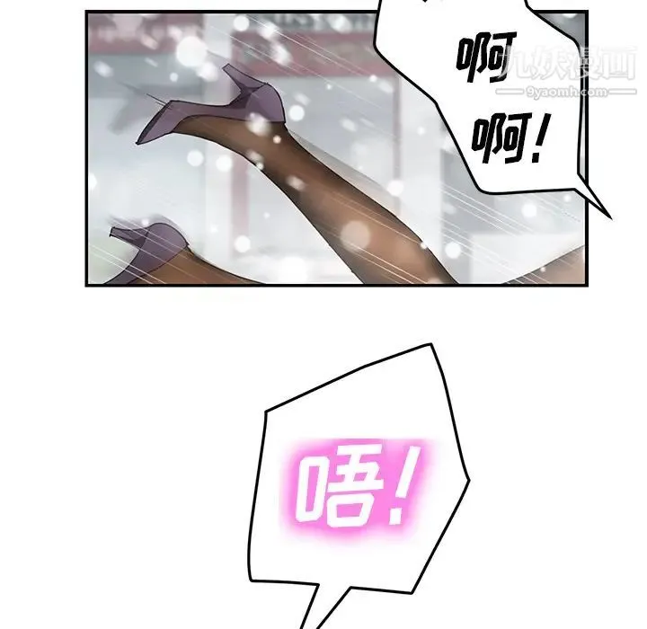 继母 - 第39话 - page 10