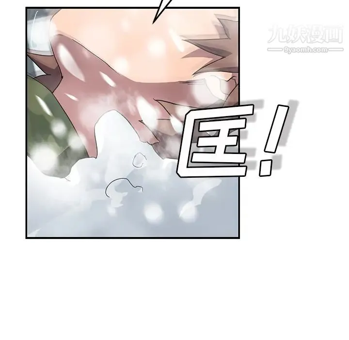 继母 - 第39话 - page 11