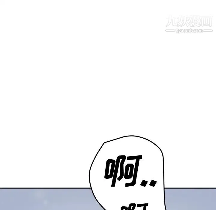继母 - 第39话 - page 12
