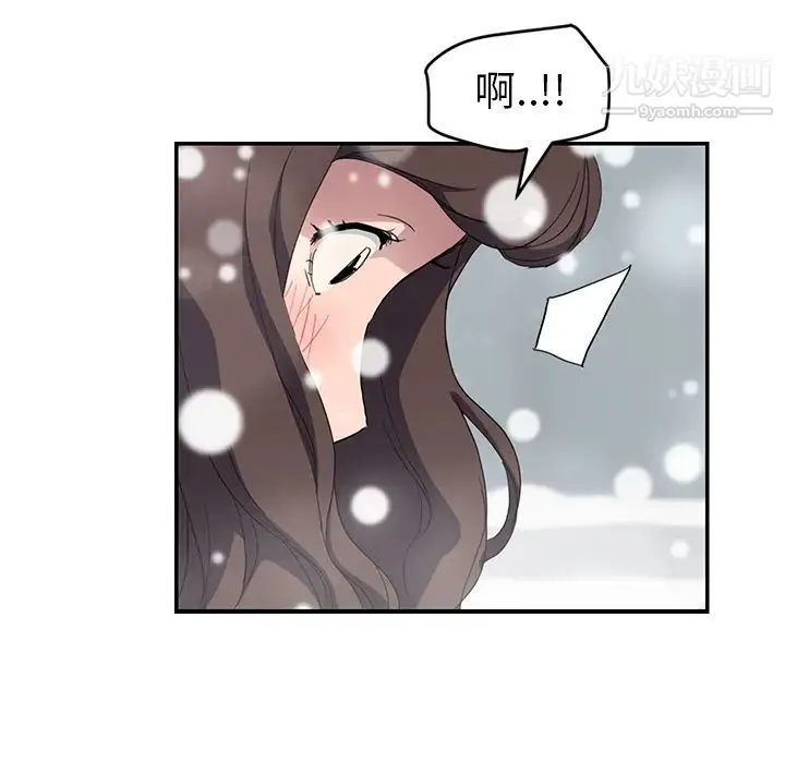 继母 - 第39话 - page 17