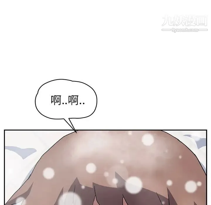 继母 - 第39话 - page 18