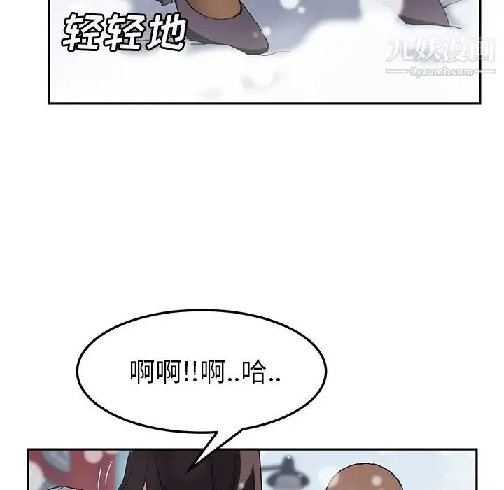 继母 - 第39话 - page 29