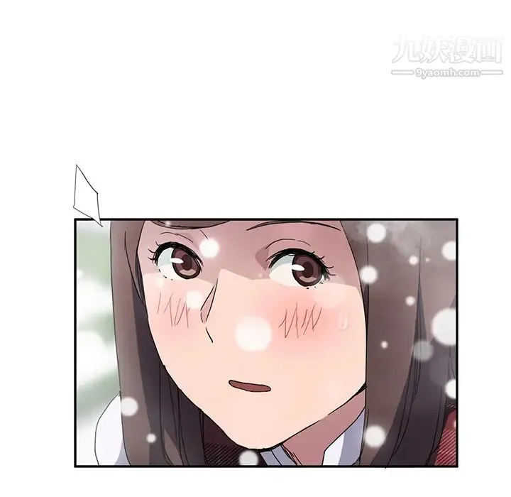 继母 - 第39话 - page 32
