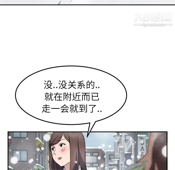 继母 - 第39话 - page 36