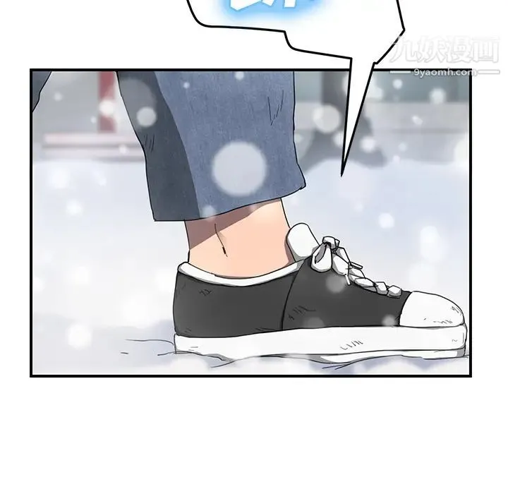 继母 - 第39话 - page 41