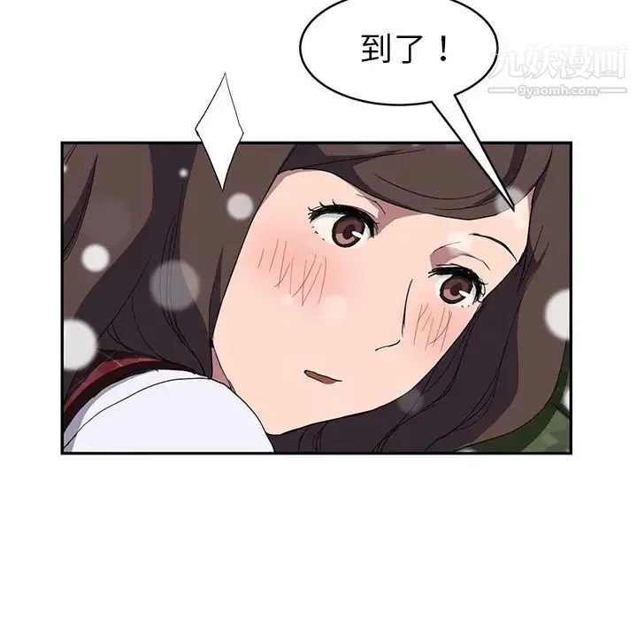 继母 - 第39话 - page 57
