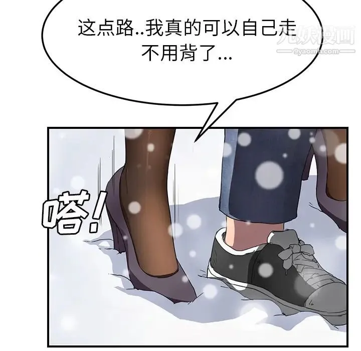 继母 - 第39话 - page 68