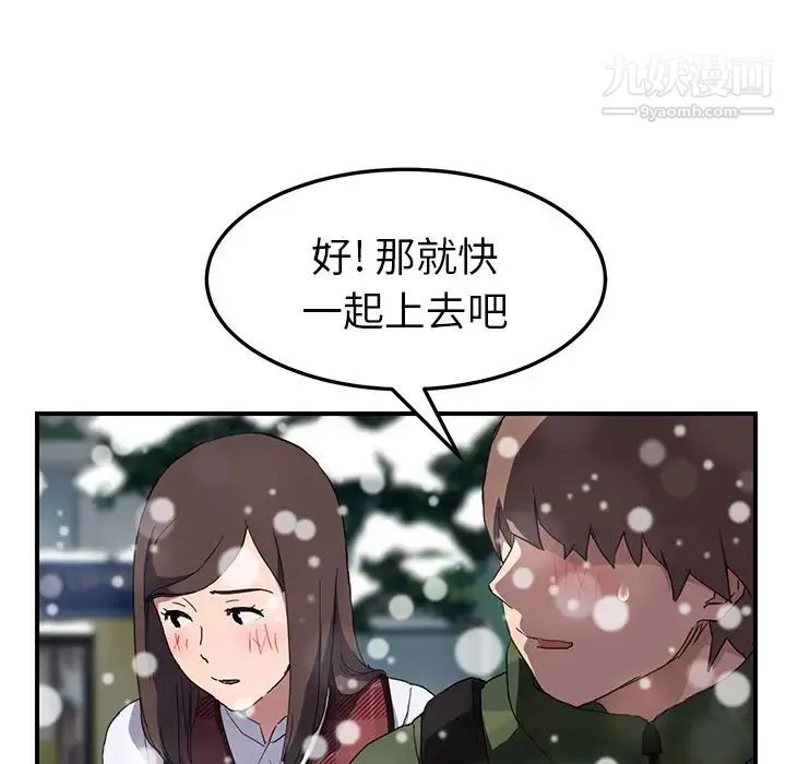继母 - 第39话 - page 69