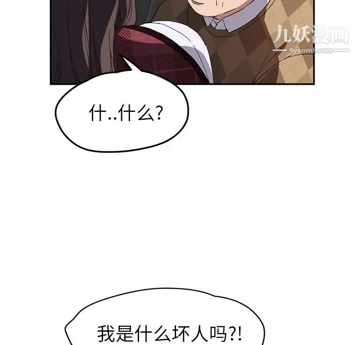 继母 - 第39话 - page 116