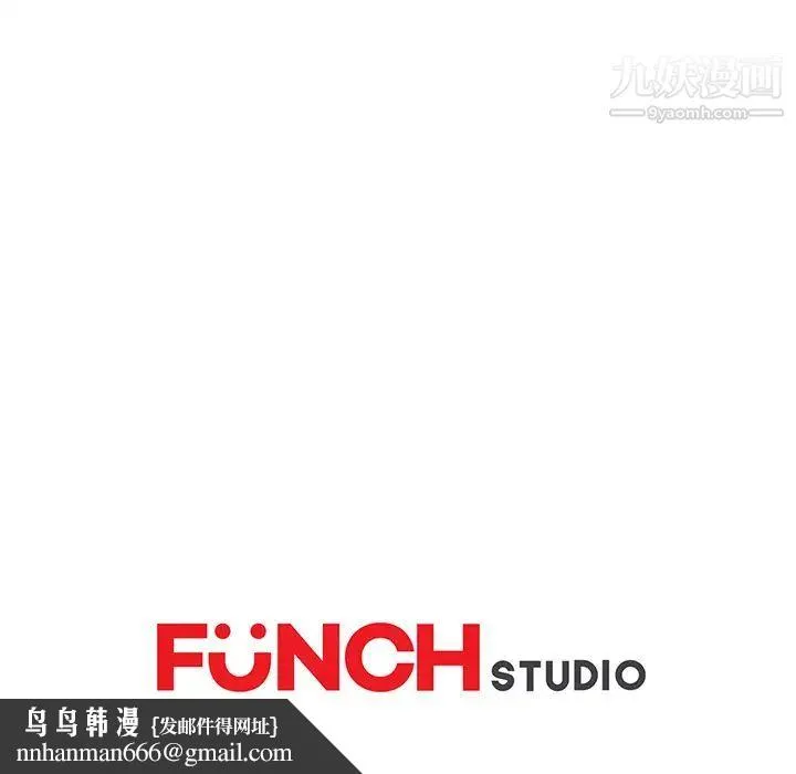继母 - 第39话 - page 143