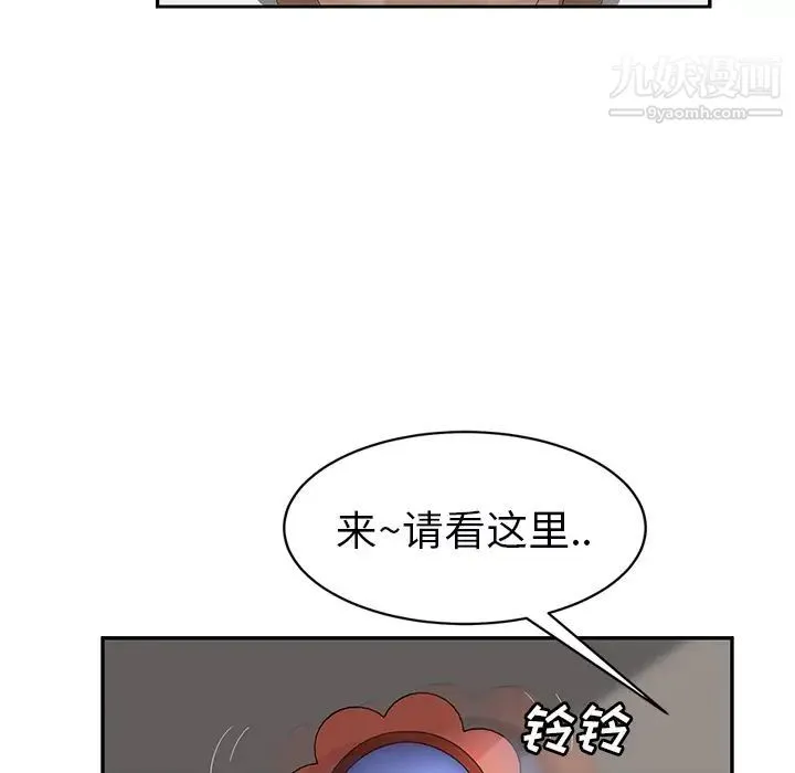继母 - 第27话 - page 17