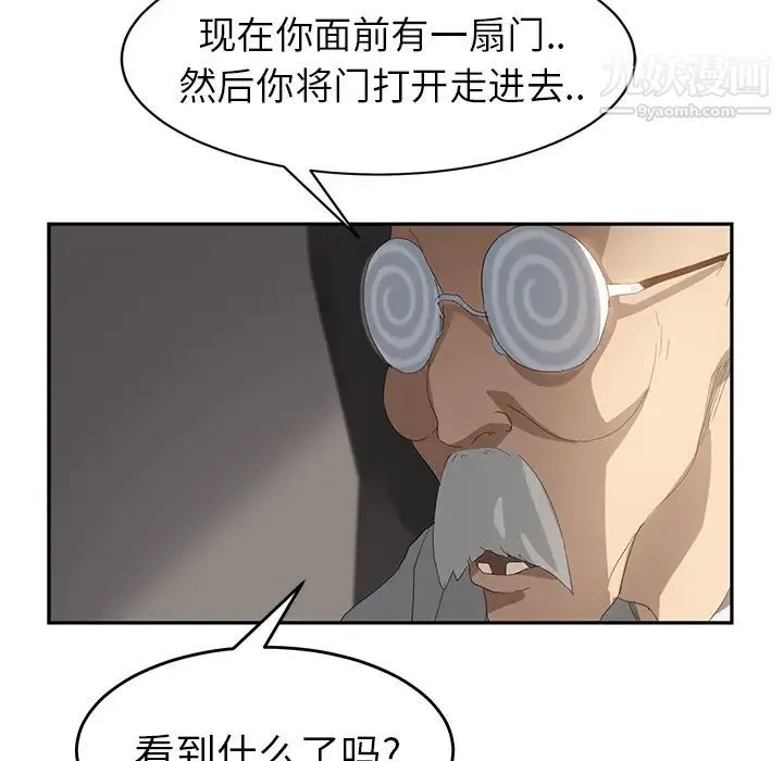 继母 - 第27话 - page 24