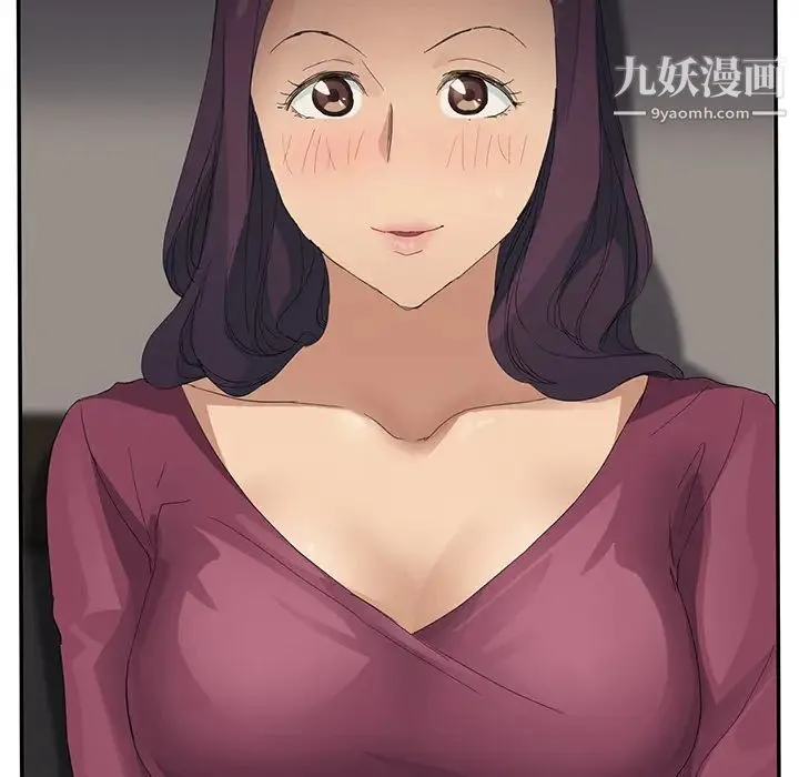 继母 - 第27话 - page 32