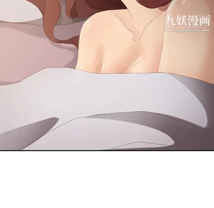 继母 - 第27话 - page 40
