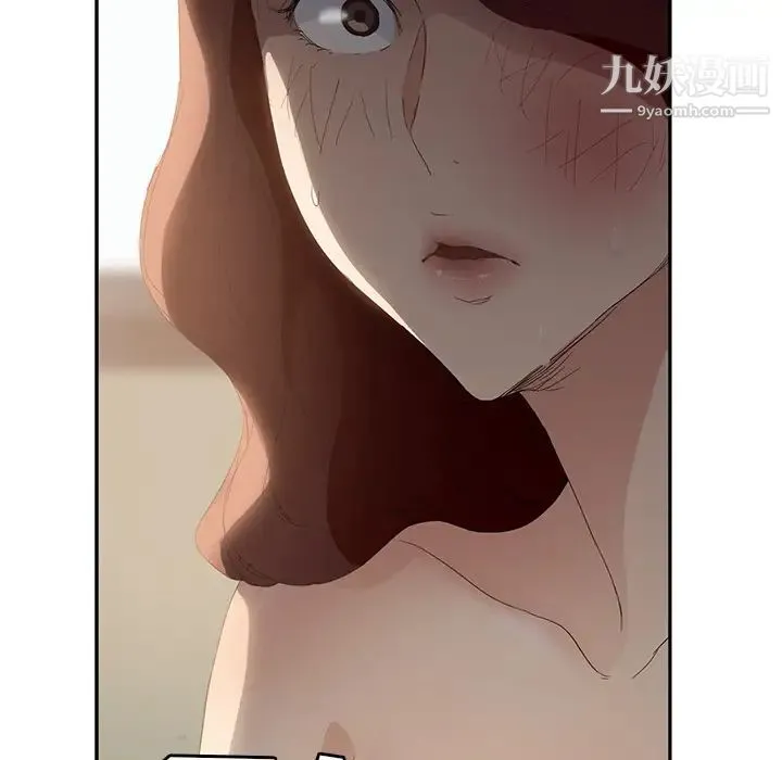 继母 - 第27话 - page 53