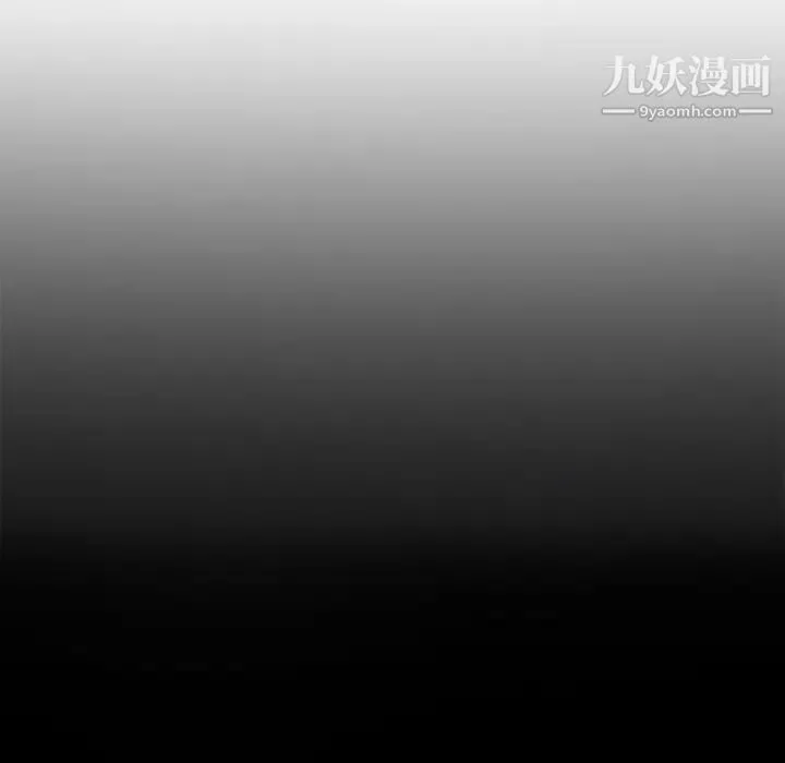 继母 - 第27话 - page 55