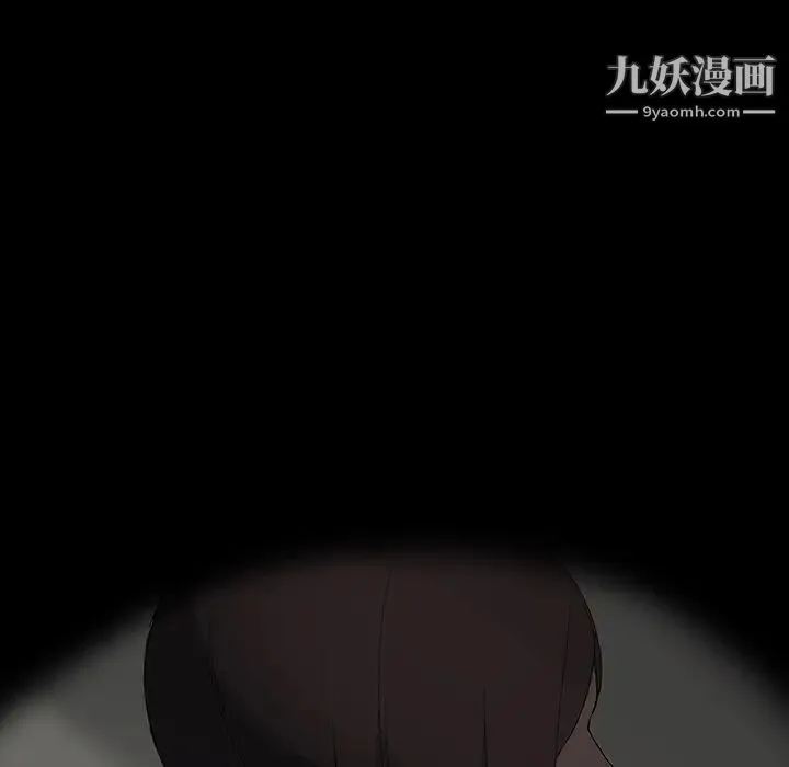 继母 - 第27话 - page 62